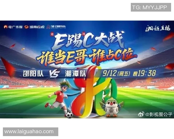 如何在线观看往期足球比赛的直播回放与精彩集锦