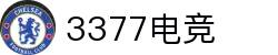 3377体育|电竞-官方网站